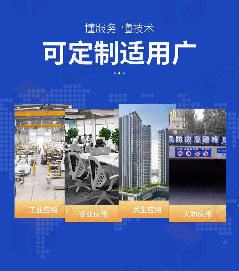 HTFC柜式離心消防排煙風(fēng)機