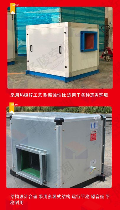 HTFC柜式離心消防排煙風(fēng)機
