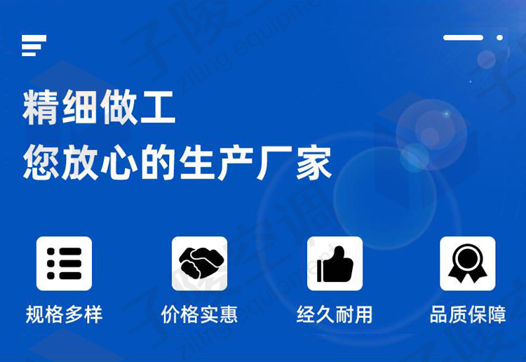 高大空間冷暖單元機(jī)組