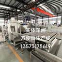 PLC機(jī)電一體方便面生產(chǎn)線全套油炸非油炸方便面加工機(jī)械
