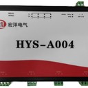 HYS-A004數(shù)據(jù)采集器