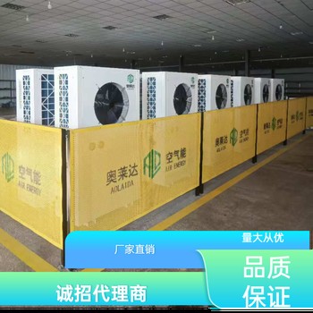 空氣能熱泵熱水機工地酒店洗澡供水設(shè)備誠信服務(wù)10hp