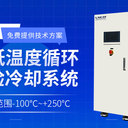 半導(dǎo)體刻蝕冷水機(jī)etch?chiller安全運(yùn)行的七大關(guān)鍵要點(diǎn)