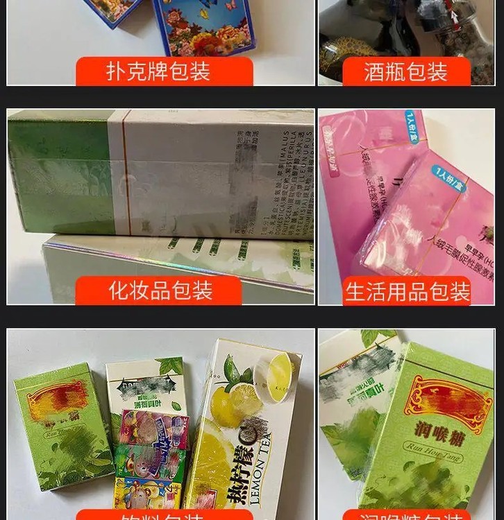 1745393161219164.jpg@750w_750h_90Q