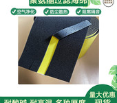 空壓機(jī)柜空氣過濾阻燃過濾棉海綿片可訂做防塵過濾海綿聚氨酯海綿