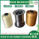 防偽線化妝品包裝盒易拉絲全息安全線標示布標印字易撕
