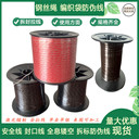 口香糖泡泡糖易拉帶外包裝膜拉絲線泡泡糖包裝膜易拉線紅色2mm