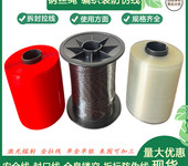 金銀紅防偽易拉線bopp煙包膜化妝品茶葉盒透明包裝2.5mm