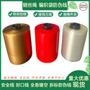 泡泡糖易拉帶外包裝膜拉絲線泡泡糖包裝膜易拉線