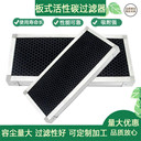 過濾器養(yǎng)殖噴漆房濾網(wǎng)送風(fēng)口V型耐高溫空氣過濾器