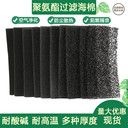過濾棉噴烤漆房進(jìn)風(fēng)口棉風(fēng)機(jī)棉工業(yè)防塵棉無紡布空氣過濾棉