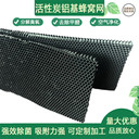 批發(fā)新風系統(tǒng)除臭氧過濾器