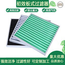 板式中效袋式過濾器除塵凈化