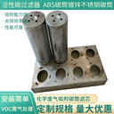 廠家定制濾芯除塵碳筒