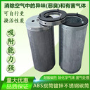 鍍鋅環(huán)保空氣濾芯工廠