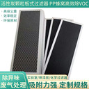 鋁框初效吸附過濾器
