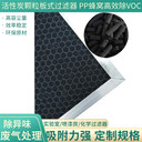 過濾器鋁框板式工廠