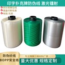 金銀拉絲線封口線工廠
