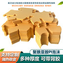聚酰亞胺pi泡沫飛機(jī)排煙管