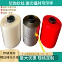 蘇州織嘜易拉線布標領標定做