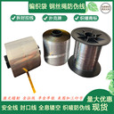 防偽易拉線拆封拉線