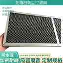 空壓機充電樁防塵過(guò)濾網(wǎng)使用壽命長(cháng)