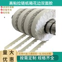 淘寶紙箱飛機白卡盒海棉花邊雙面膠帶