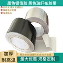 防火耐高溫玻纖布膠帶量大議價