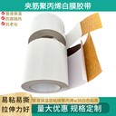 白膜夾筋牛皮紙VR貼面定制規(guī)格