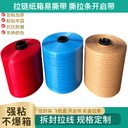 紙質易撕條信封袋文件檔案袋品質