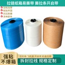 白色環(huán)?？山到饧堎|(zhì)易拉線可接受制定