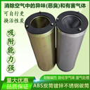 廠家生產(chǎn)實(shí)驗(yàn)室排風(fēng)環(huán)保用彩鋅材質(zhì)碳筒