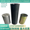 鋅鍍碳筒圓筒式活性炭筒式過濾器