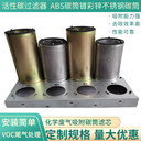 圓筒式活性炭筒式彩鋅過濾器