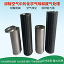 碳桶化學(xué)圓柱形沖孔板鍍鋅不銹鋼過濾筒