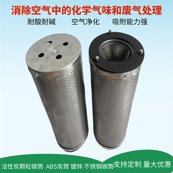 過濾器145*600304不銹鋼沖孔板圓孔濾網(wǎng)圓桶