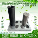 濾芯濾筒304過濾桶環(huán)保油煙凈化