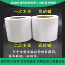 防水防曬修補膠帶抗拉加厚編織蛇皮袋耐磨