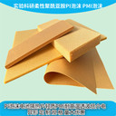 聚酰亞胺泡沫包裹管道消音PI泡沫