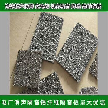 實(shí)驗(yàn)泡沫鎳多孔導(dǎo)熱散熱電磁屏蔽催化劑金屬