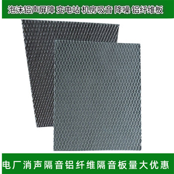 實(shí)驗(yàn)泡沫鎳多孔導(dǎo)熱散熱電磁屏蔽催化劑金屬