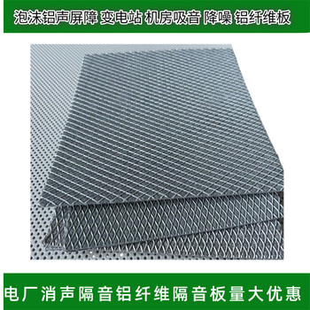 實(shí)驗(yàn)泡沫鎳多孔導(dǎo)熱散熱電磁屏蔽催化劑金屬