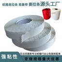 高粘波浪形泡棉雙面膠帶廠家