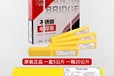 天津大橋牌THA207不銹鋼焊條Cr18Ni12Mo2不銹鋼電焊條E316-15