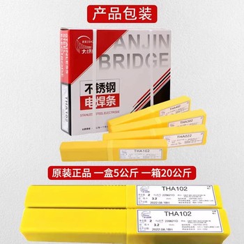 天津大橋牌THA407不銹鋼焊條堿性E310-15不銹鋼焊條