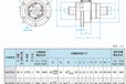 BLSF1316203240輕載旋轉(zhuǎn)花鍵