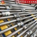 63126316大型5014滾珠6312絲桿絲杠40085014梯形絲杠