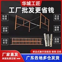 裝修移動式腳手架批發(fā)銷售
