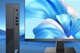 清華同方超揚A9500商用辦公電腦臺式機(jī)