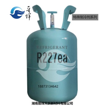 R227ea制冷劑晉輝天躍氟利昂環(huán)保冷媒雪種凈重10kg